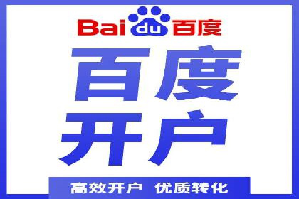 百度推广费用标准与实际案例分享
