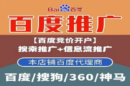 竞价托管SEM的五大成功案例分享