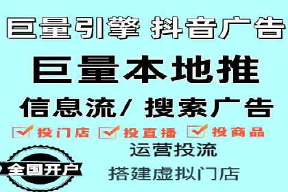 案例分析：信息流广告公司在移动时代的机遇与挑战